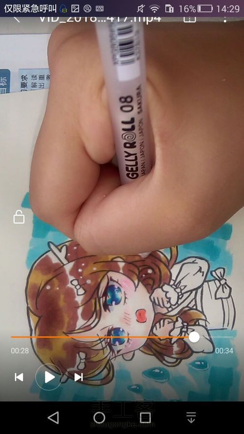 简单马克笔上色～卡通萌妹子手绘 第17步