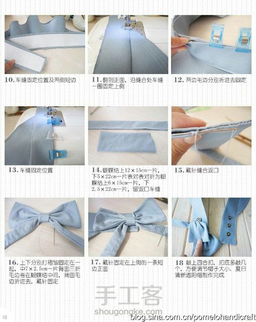 夏日清凉帽转载 第3步