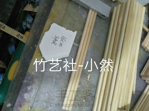 95式可拆卸 第74步