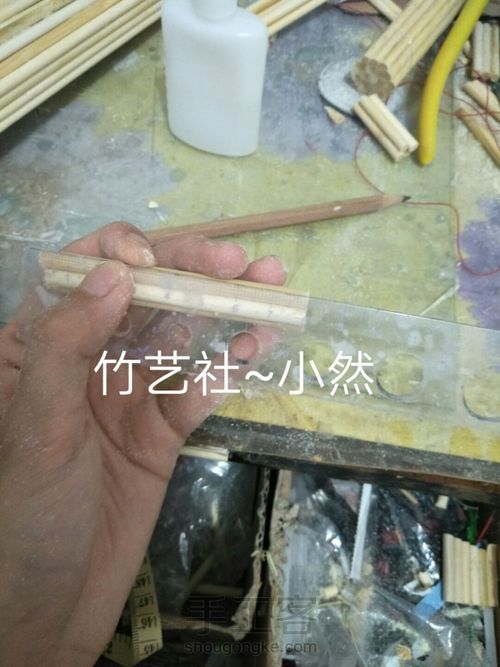 竹签95 第36步