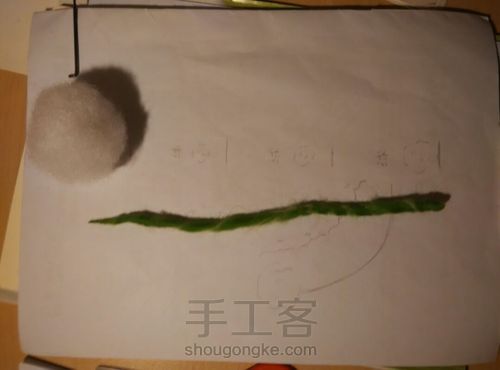 莹草的手杖 草爹粉必备 阴阳师略略略 第10步