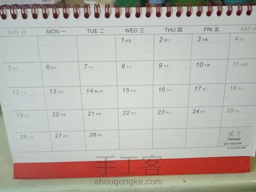 给肉肉的小标签 第1步