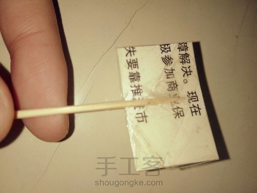 给肉肉的小标签 第7步