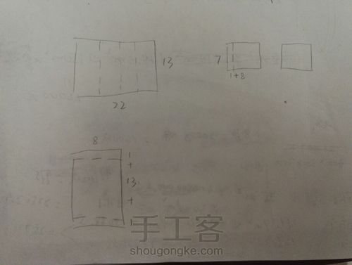 贺卡？躲猫猫玩具盒？ 第5步