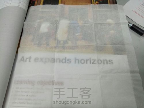 如何用一张餐巾纸撩妹撩汉子? 第1步