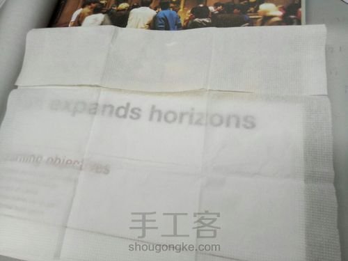 如何用一张餐巾纸撩妹撩汉子? 第2步