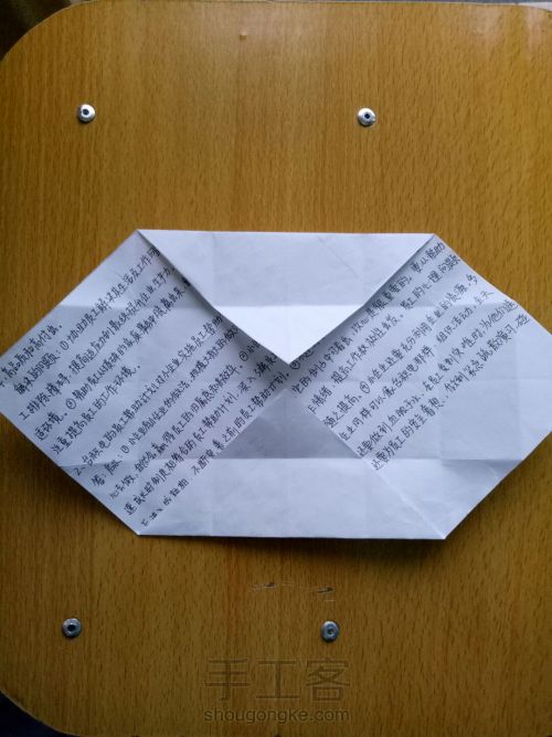 纸折猫耳方块盒 第6步