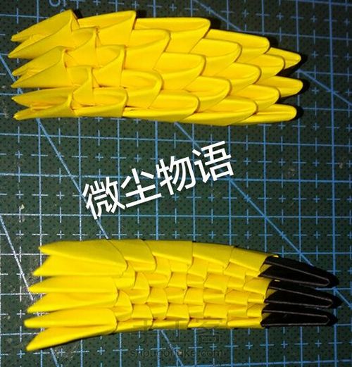 微尘物语之戴耳机的小黄人 第9步