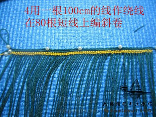 macrame雨滴项链教程2 第4步