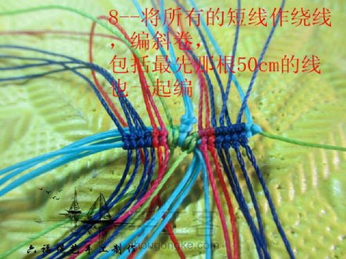 立体蝴蝶手链教程 第8步