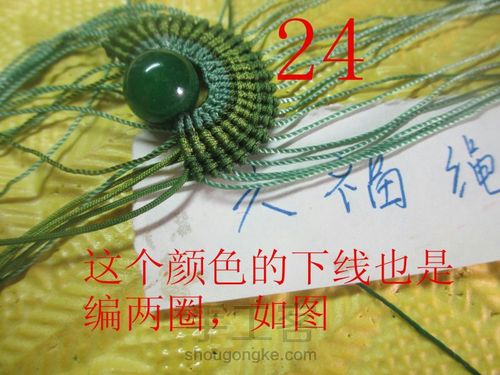 刀马旦教程 第24步