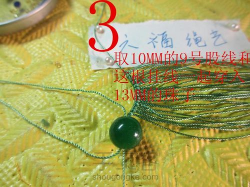 刀马旦教程 第3步