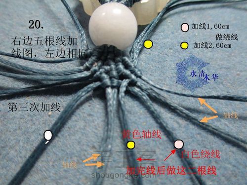 深邃幽蓝 第20步