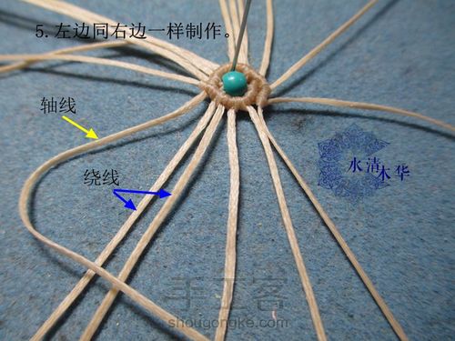 独特的菱形 第5步