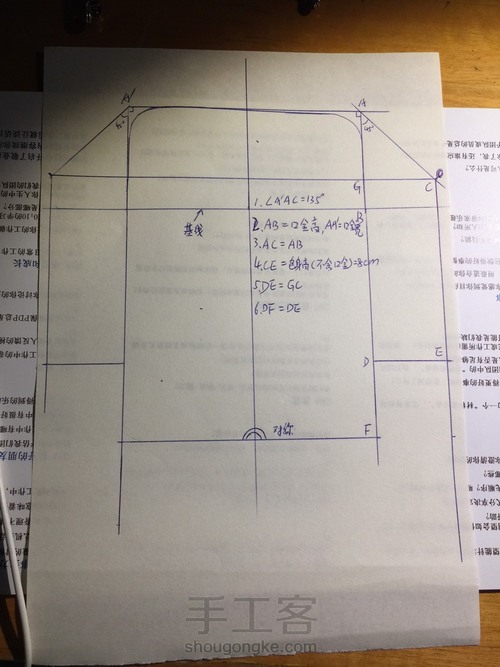 一片式直角口金，从制图开始 第3步