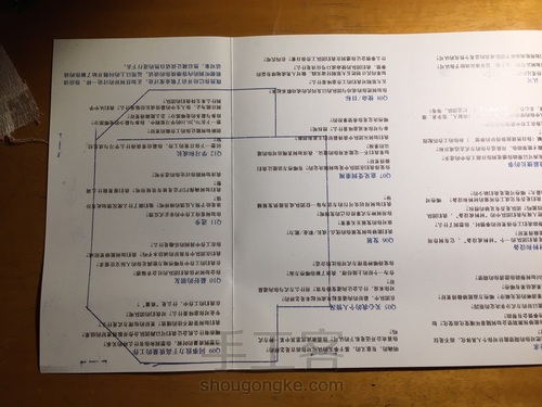 一片式直角口金，从制图开始 第5步