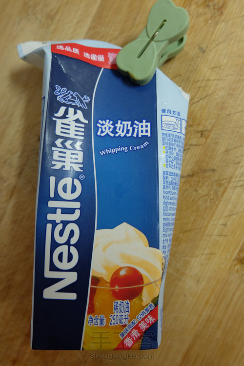 自制甜品 雪媚娘 第2步