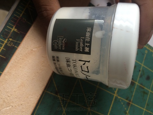 手缝骑兵腰带 第2步