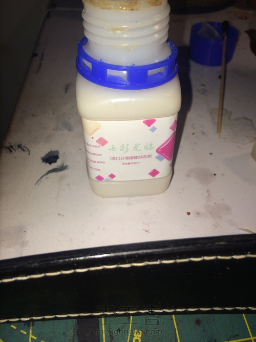 手缝骑兵腰带 第12步