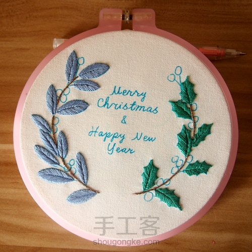 圣诞新年款糖果色冬青花环刺绣 第8步