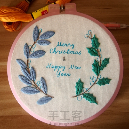 圣诞新年款糖果色冬青花环刺绣 第10步