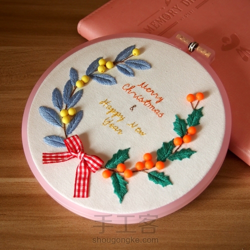 圣诞新年款糖果色冬青花环刺绣 第21步