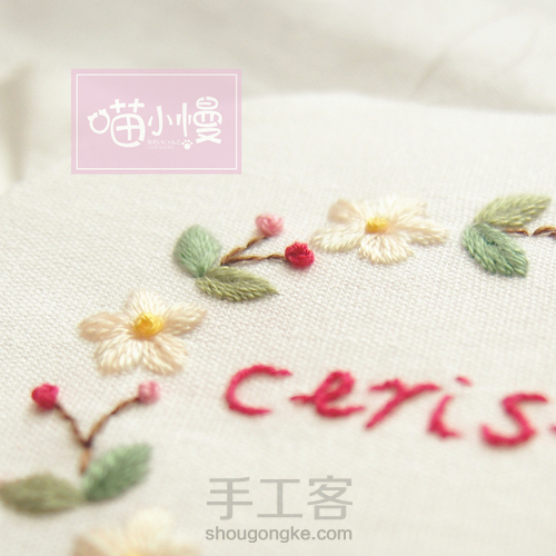 mini刺绣浆果花环 第1步