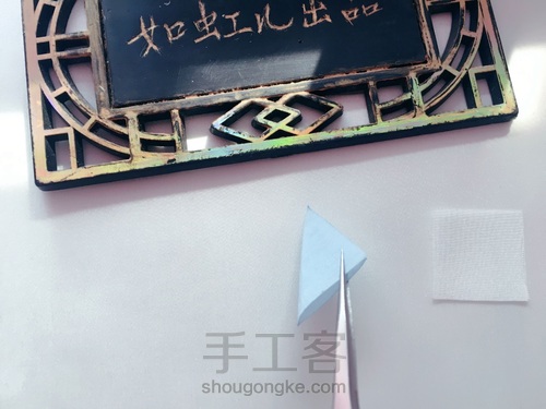 布艺圣诞雪花 第2步