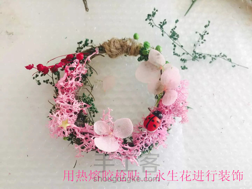 花艺DIY——花环就是这么做出来的哦！ 第4步