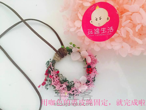 花艺DIY——花环就是这么做出来的哦！ 第6步