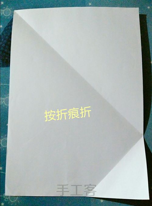 新款叶子信封(非原创) 第2步