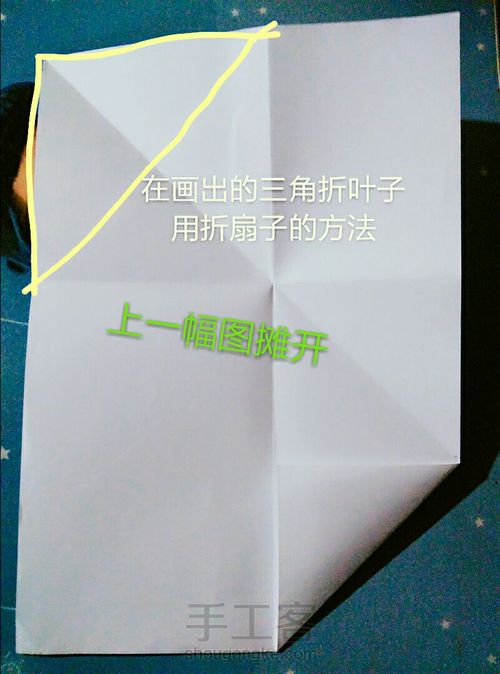 新款叶子信封(非原创) 第7步