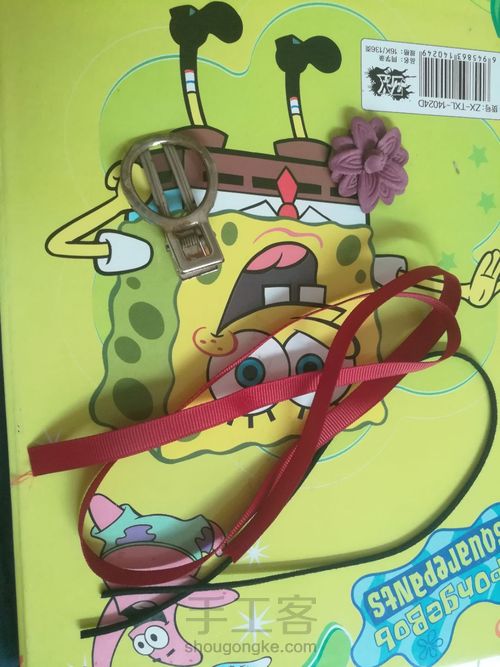 简单森系发夹 第1步