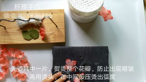 【造花烫花】绣球花发夹 第10步