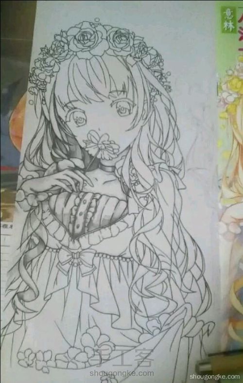 最好的时光，最好的我们 第2步