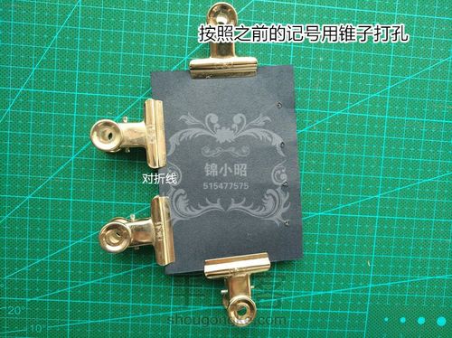 bjd娃用叔尺寸古风线装书 第10步