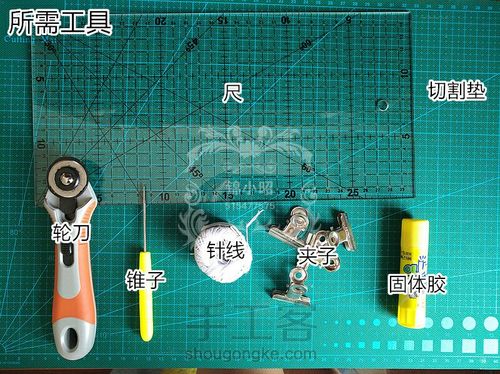 bjd娃用叔尺寸古风线装书 第2步