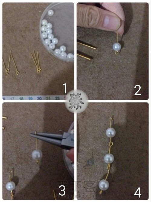 【阿银】珍珠樱花花簪 第5步