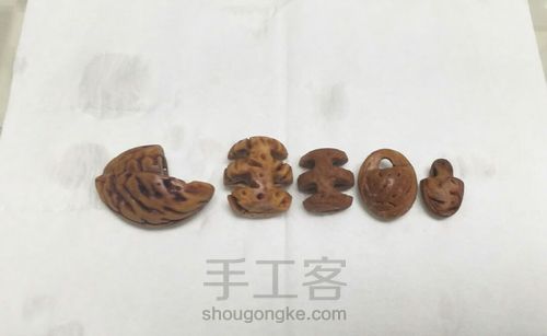 友谊的小船 第6步