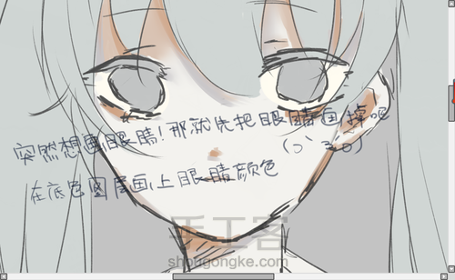 [超详细]手把手教你画一只初音 第11步