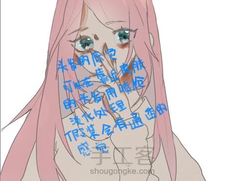 「板绘过程」画一个糖果色的萌妹 第5步