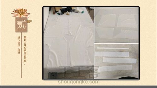 斜对襟半臂 七破裙 第10步