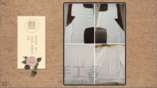 斜对襟半臂 七破裙 第11步