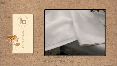 斜对襟半臂 七破裙 第14步