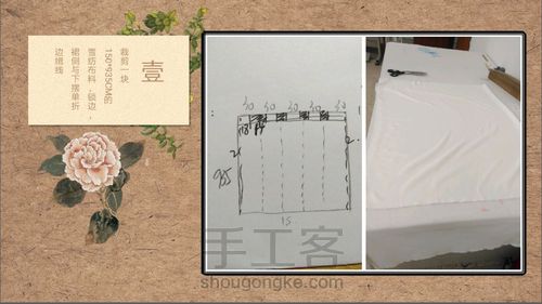 斜对襟半臂 七破裙 第22步