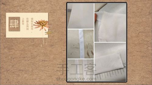 斜对襟半臂 七破裙 第25步