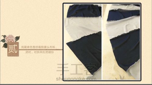 斜对襟半臂 七破裙 第28步