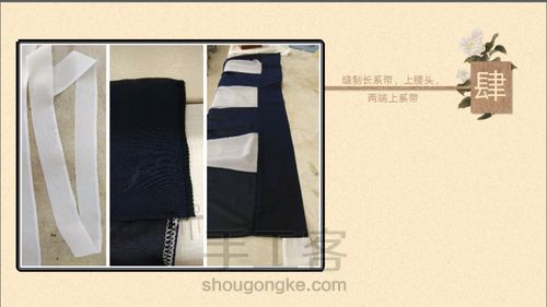 斜对襟半臂 七破裙 第30步