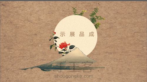 斜对襟半臂 七破裙 第31步