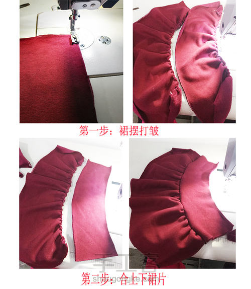 暖暖的裙裤，很简单 第2步